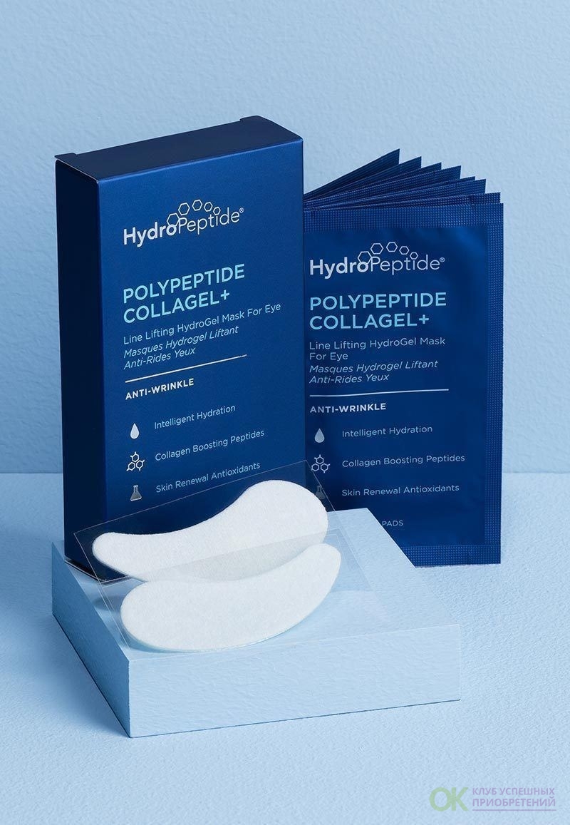 Facial hydrogel mask for plastic surgeons