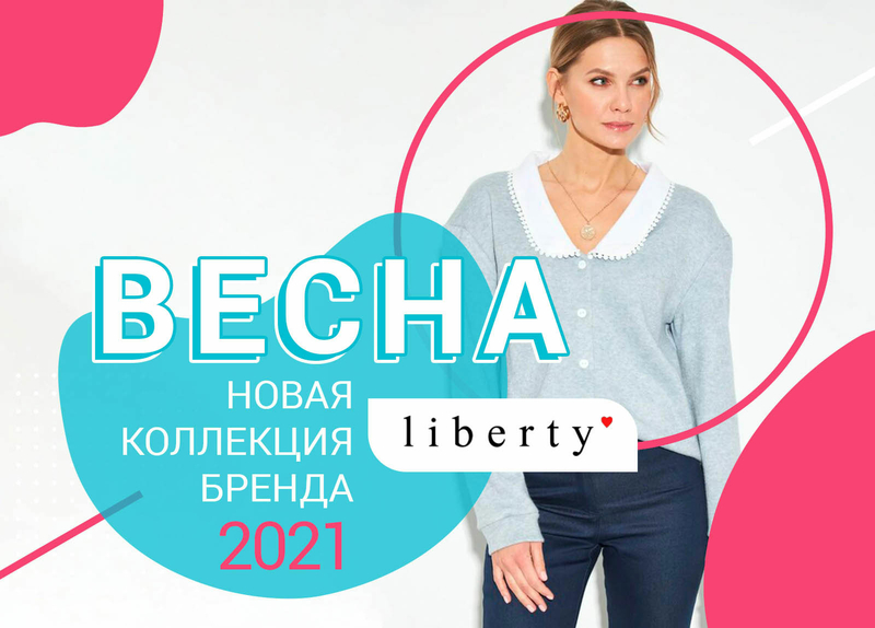 Белбазар24 Интернет Магазин Белорусской Одежды