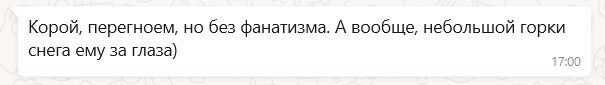 Ботаника