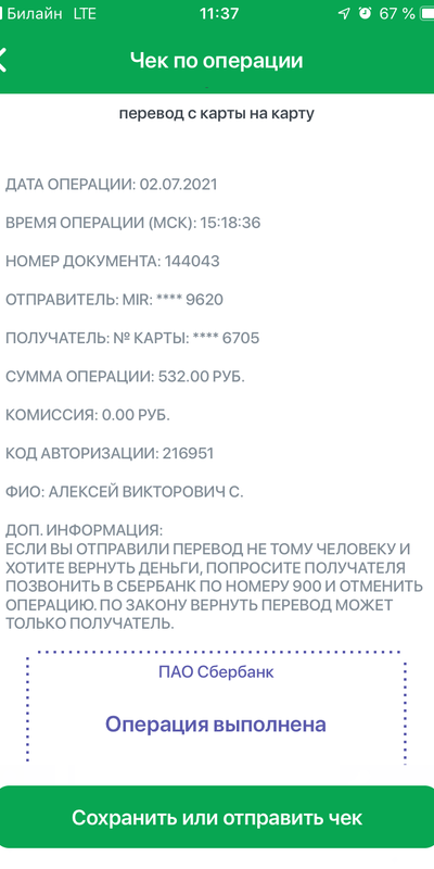 Ирина Балерина@