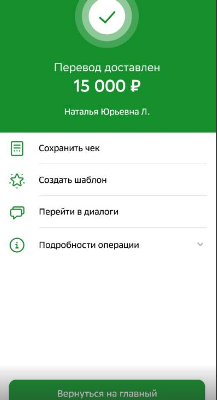АМЕТИСТ_С