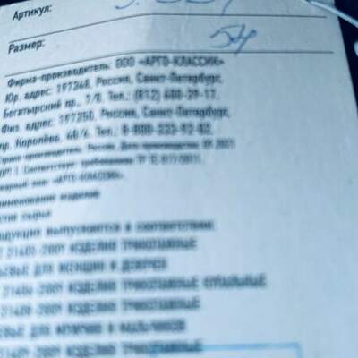 Гуменюк М.А.