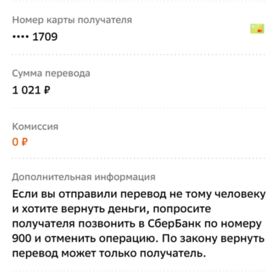 Томочка@
