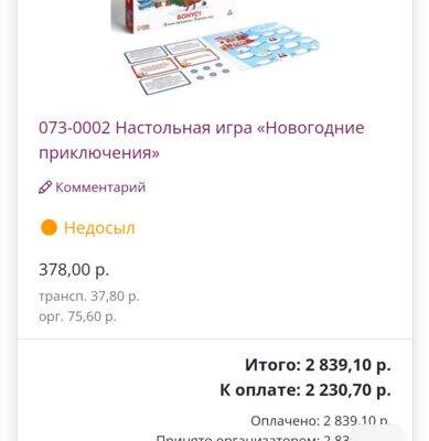 KatrinAM1