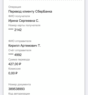 Kudryshka00111