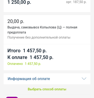 Кузури