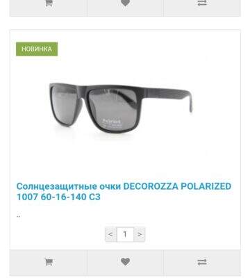 Люти