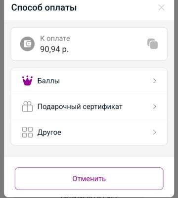 Лето1450