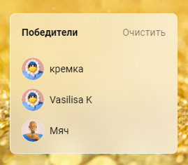 ВероNика