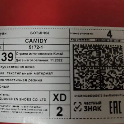 Окси0343