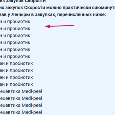 Модератор 24-ok