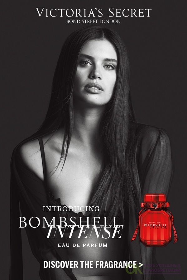 Victoria secret bombshell intense. Victoria's Secret bombshell intense. Victoria Secret bombshell.