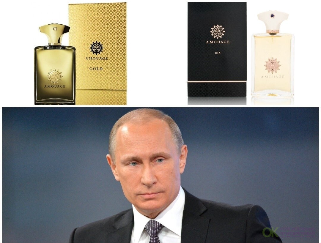 Dia man. Amouage Gold dia man. Духи Путина Амуаж. Амуаж мужской Парфюм 2022. Amouage dia man золотое яблоко.