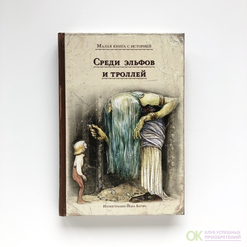 Как полюбить аллаха. Чичиков учеба в училище. Её отношение к товарицам. Мужчина должен относиться к женщине. Духовные ценности ислама.