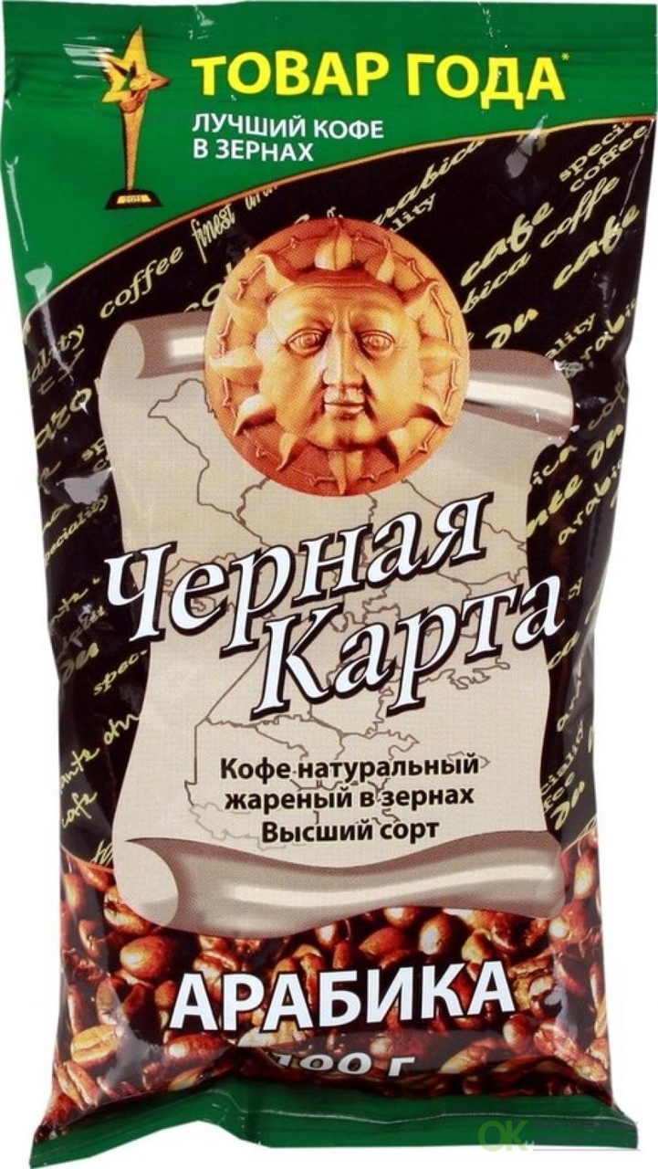 Пятерочка кофе черная карта в зернах