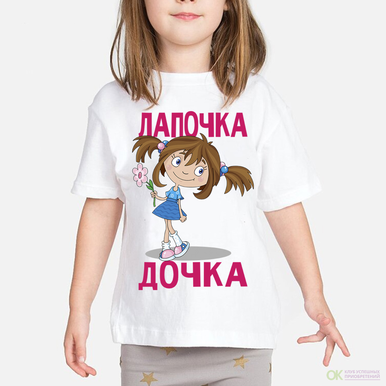 Сыночек и лапочка дочка картинки