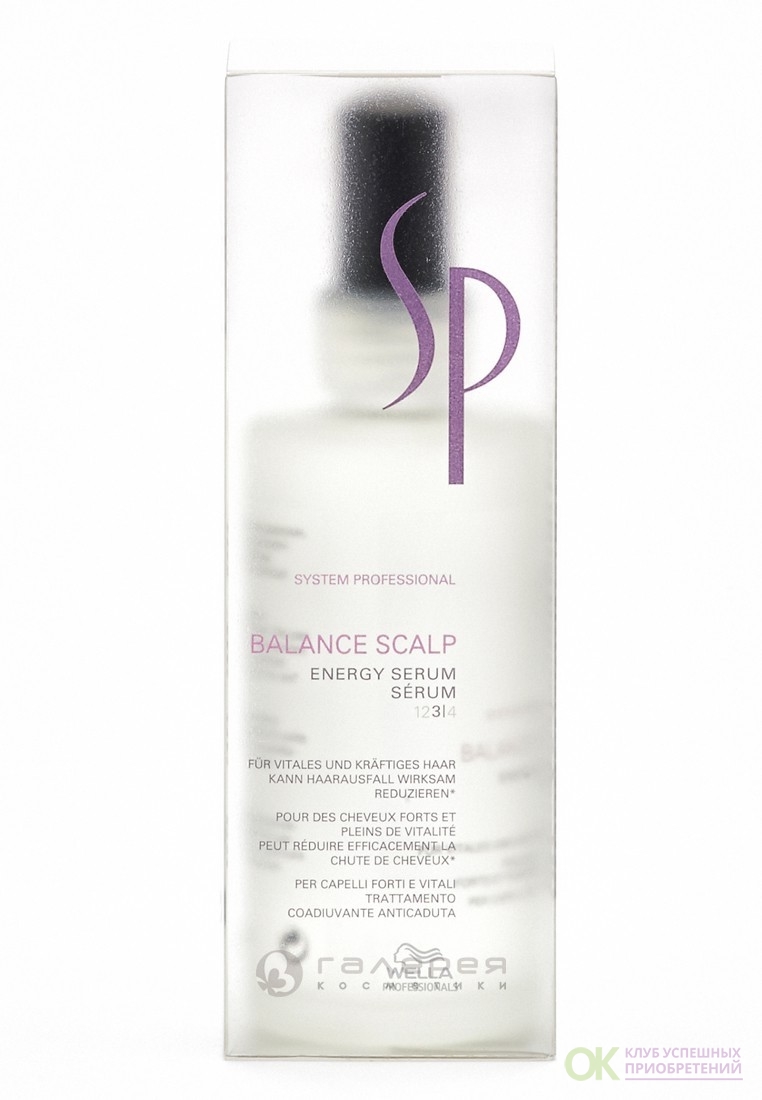 Сыворотка для роста волос clear. Wella SP Balance Scalp Energy Serum. Wella SP Energy Serum энергетическая сыворотка 100мл габ. Balance Scalp Energy Serum. Wella SP энергетич сыв Balance Scalp Energy 6*6 мл.