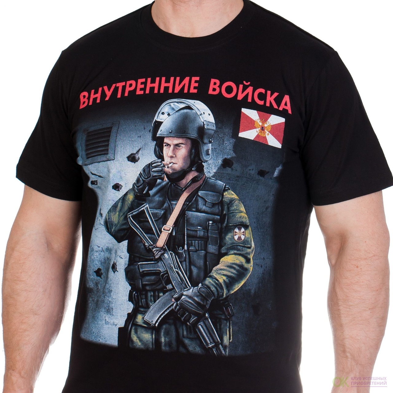 Футболка внутренние войска