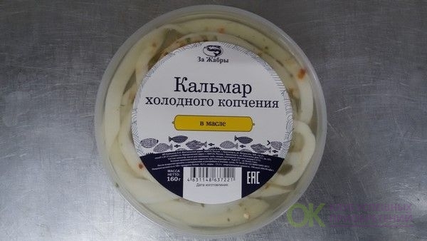 Филе гигантского кальмара фото