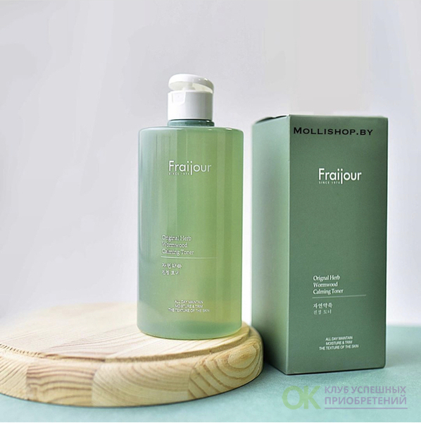 Тонер фражур. Fraijour тонер Aha BHA. Fraijour тонер для лица - Original Herb Wormwood Calming Toner, 500мл. Fraijour Original Herb Wormwood Calming Toner, 500 мл. [Fraijour] тонер для лица Aha-/BHA-кислоты Original Herb Wormwood Calming Toner, 500 мл.