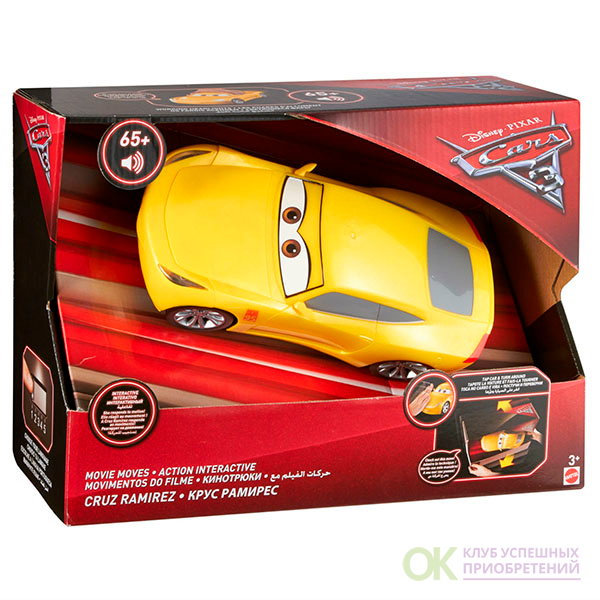 Машинка Mattel cars Круз Рамирес