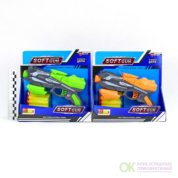 25 soft. Бластер Soft Gun 826-25. Бластер Soft Gun 826-21. Бластер с мягк. Пульками 826-30. Пистолет с присосками артикул 826-33.