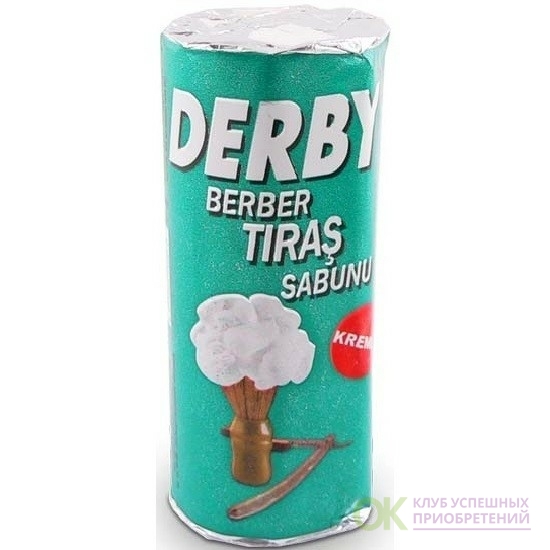 Мыло для бритья derby