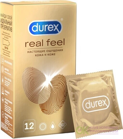 durex real