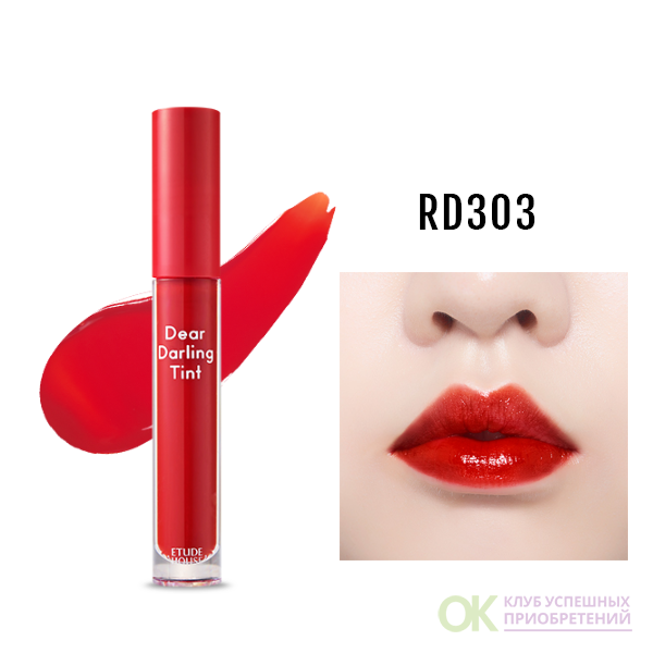 dear darling tint rd301