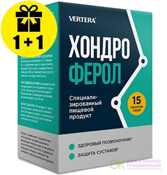 Vertera - продукция для красоты и здоровья из ламинарии