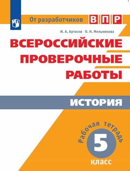 Артасов работа с изображениями