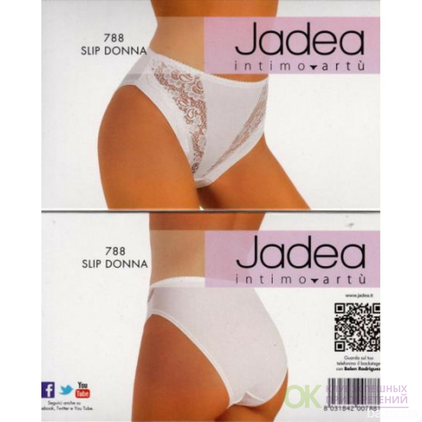 Ts Jadea