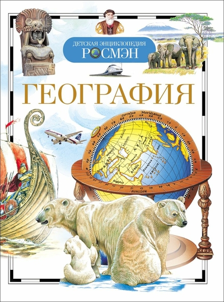 «Единая Россия» организует мероприятия ко Дню народного единства по всей стране