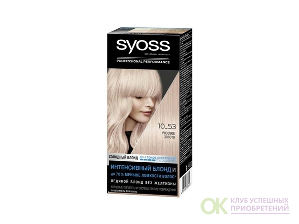 Syoss color стойкая крем краска для волос 10-95 холодный блонд экстра