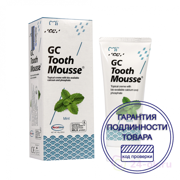 Стоматологический Гель Tooth Mousse Купить