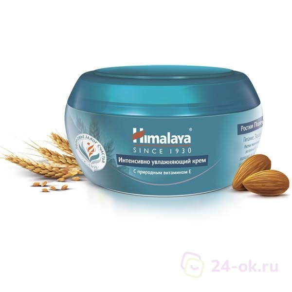 Himalaya Многофункциональный Крем Купить