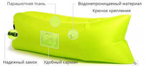 Надувной лежак Ламзак с карманами LAMZAC Россия лимонный