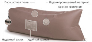 Надувной лежак Ламзак с карманами LAMZAC Россия коричневый