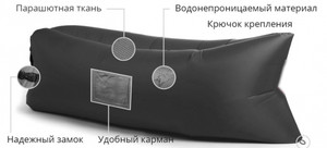 Надувной лежак Ламзак с карманами LAMZAC Россия черный