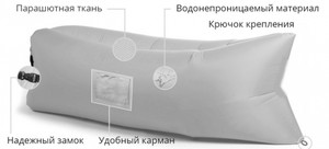 Надувной лежак Ламзак с карманами LAMZAC Россия светло-серый