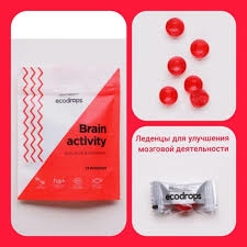   Леденцы для улучшения мозговой деятельности HEALTHBERRY ECODROPS BRAIN ACTIVITY  (12 леденцов ×3,2 г в zip-пакете)   