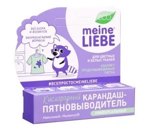MEINE LIEBE Кислородный карандаш-пятновыводитель Meine Liebe для детского белья, шоу-бокс (арт. ML31132)