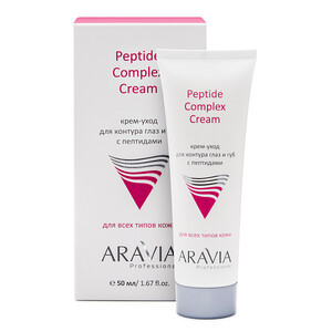 "ARAVIA Professional" Крем-уход для контура глаз и губ с пептидами Peptide Complex Cream, 50 мл/15