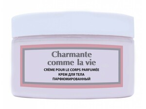Крем для тела парфюмированный "Жизнь прекрасна / Charmante comme la vie" 	300мл 