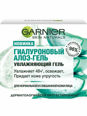 Garnier Skin Naturals Гиалуроновый Алоэ-гель, дневной увлажняющий гель для лица,  для нормальной и смешанной кожи, 50мл