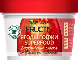 Garnier Fructis Маска для волос 3в1 "Фруктис, Superfood Ягоды Годжи", возрождающая блеск, для окрашенных волос, 390 мл