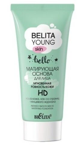 Belita Young Skin Основа Матирующая для лица «Мгновенная ровность кожи» HD 30мл