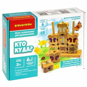 Логическая игра для дошкольников Bondibon «КТО КУДА?», BOX (арт. ВВ5163)