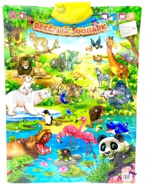 Интерактивный развивающий плакат Веселый зоопарк QD5006, QD5006