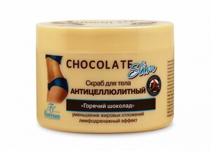 Скраб для тела антицеллюлитный "Горячий шоколад", 500 мл, ф-157 Формула: 157